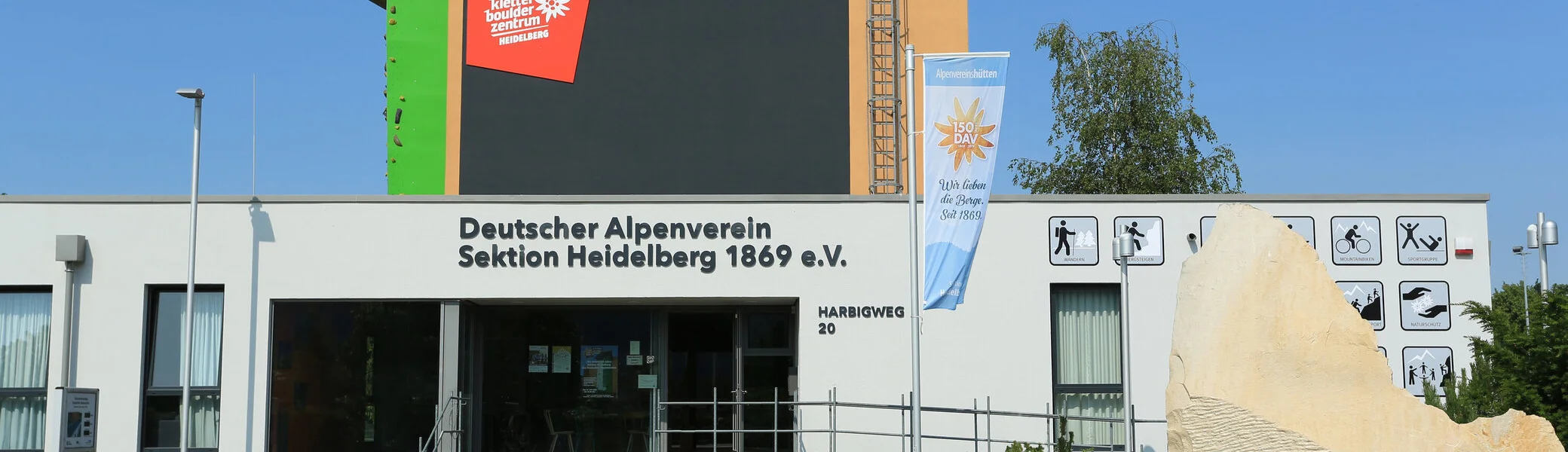 Kletter- und Boulderzentrum Heidelberg | © DAV Heidelberg