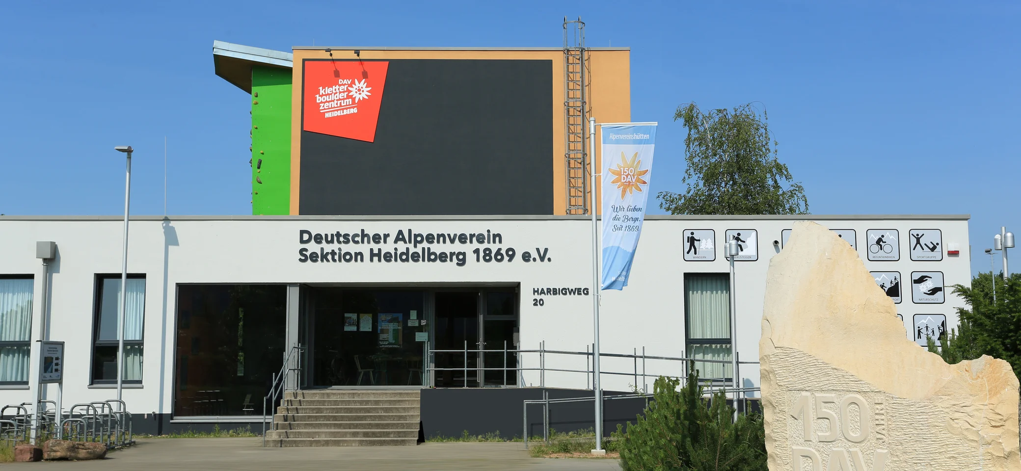 Kletter- und Boulderzentrum Heidelberg | © DAV Heidelberg